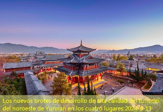 Lijiang Mufu al anochecer.Imagen del museo de la ciudad antigua de Lijiang